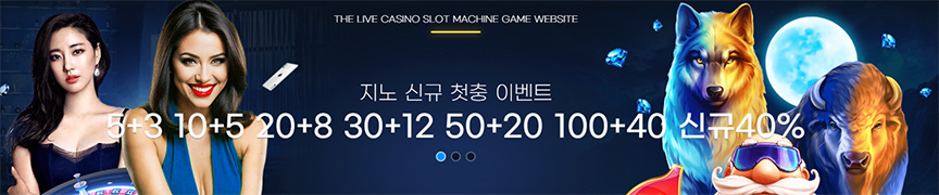 지노카지노2 지노카지노2