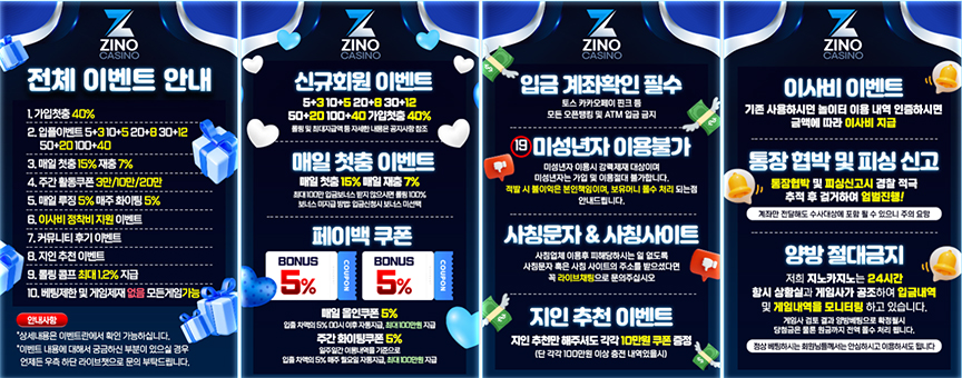 지노카지노3 지노카지노3