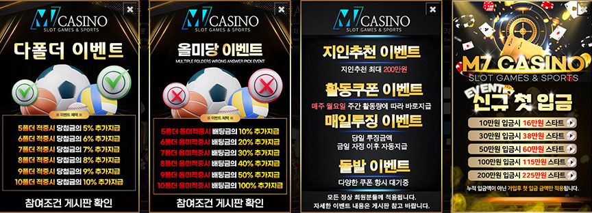 M7카지노3 M7카지노3