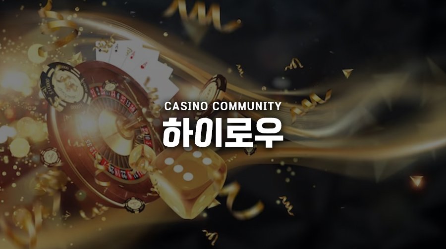 하이로우1 하이로우1