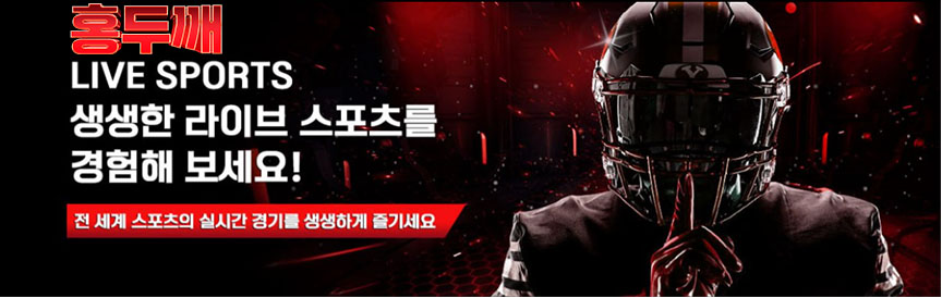 홍두깨2 홍두깨2