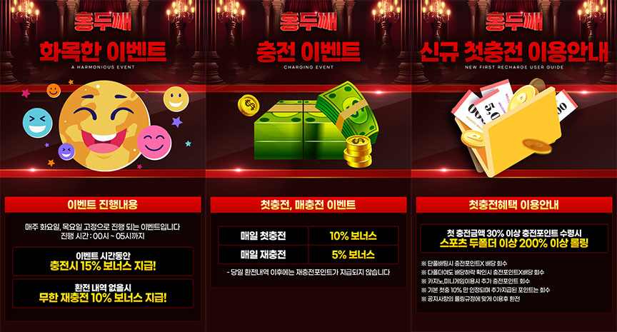홍두깨3 홍두깨3