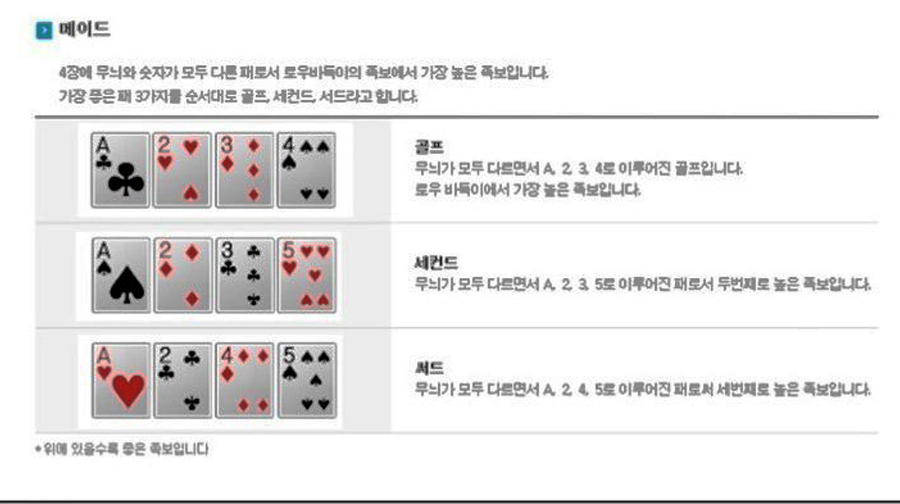 바둑이3 바둑이3