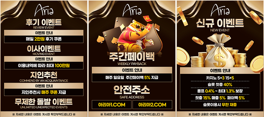 아리아카지노3 아리아카지노3