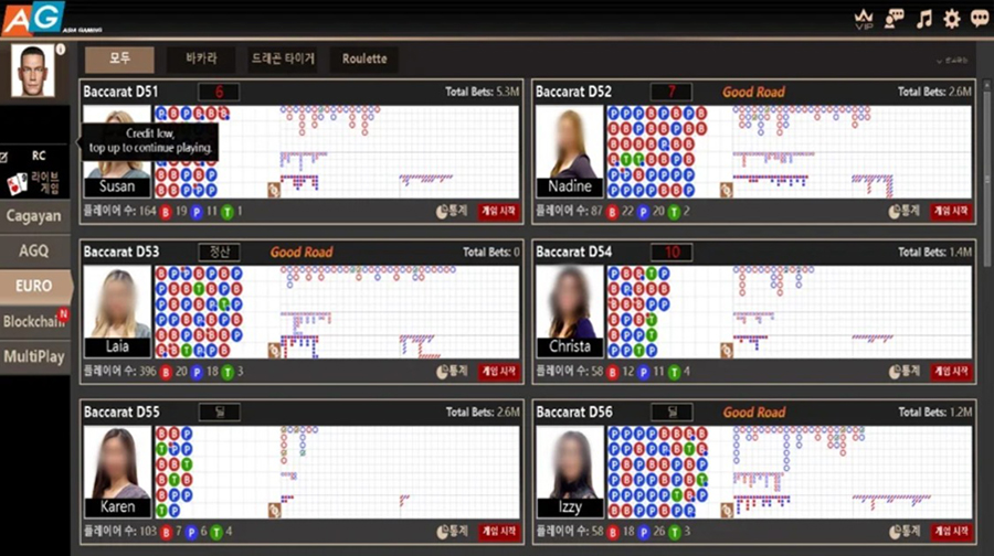아시아게이밍6 아시아게이밍6