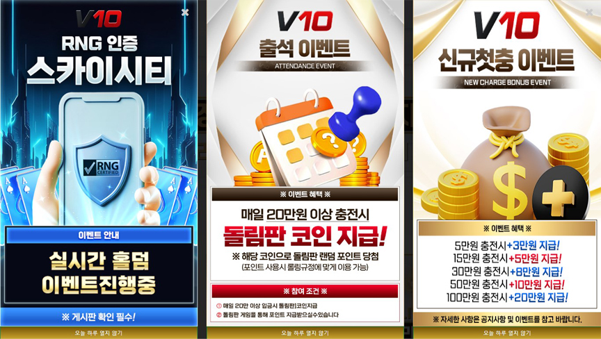브이텐카지노3 브이텐카지노3