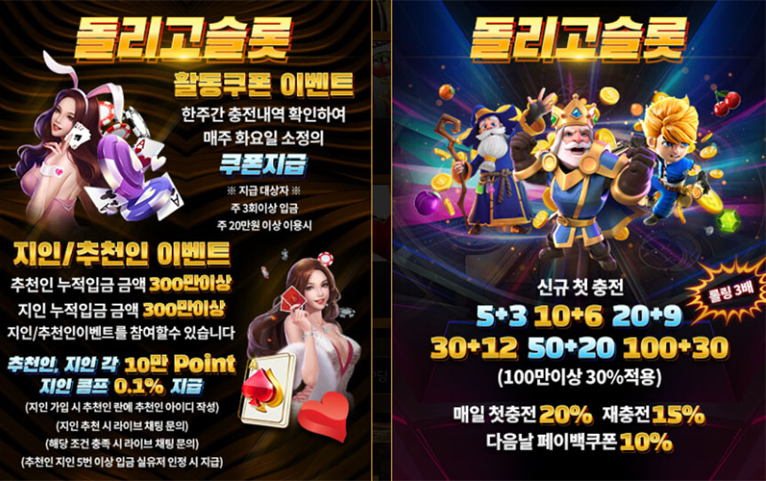 돌리고슬롯3 돌리고슬롯3