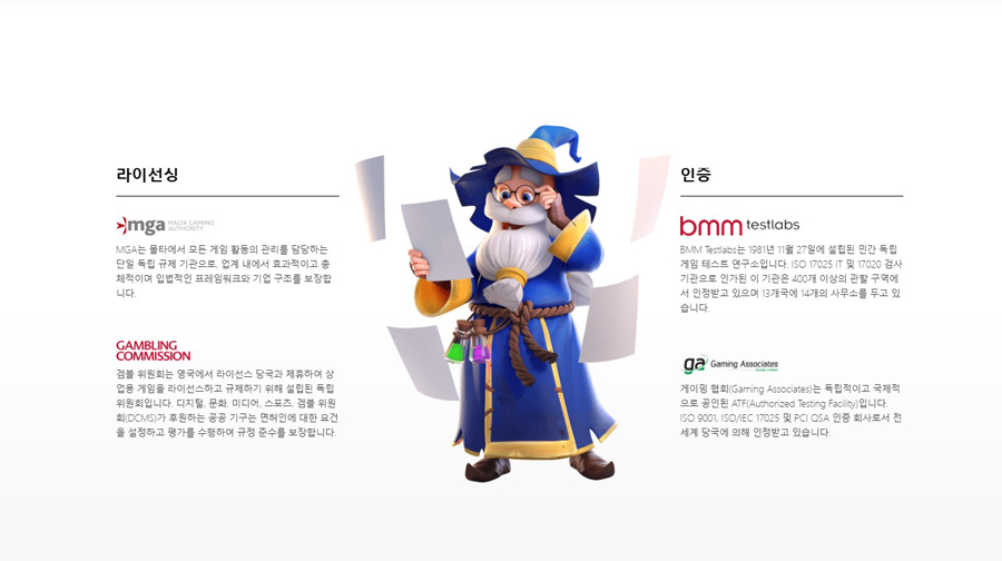 PG소프트5 PG소프트5