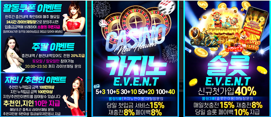 뉴헤븐카지노3 뉴헤븐카지노3