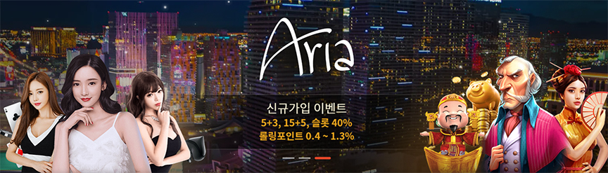 아리아카지노2 아리아카지노2