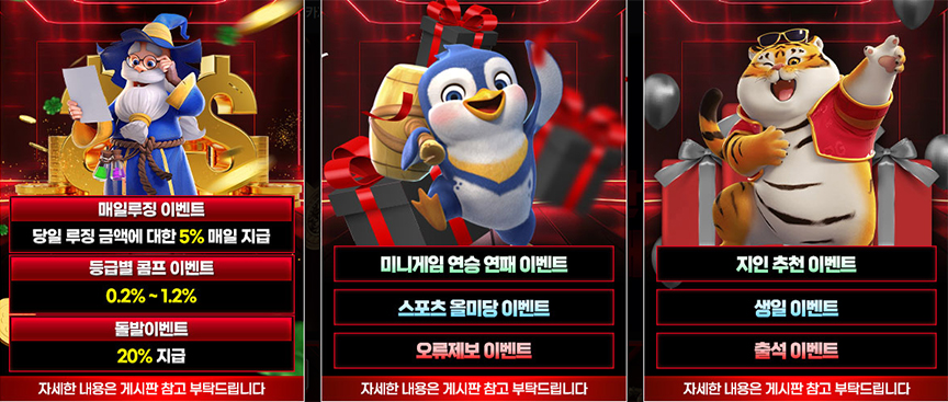 게임방카지노3 게임방카지노3