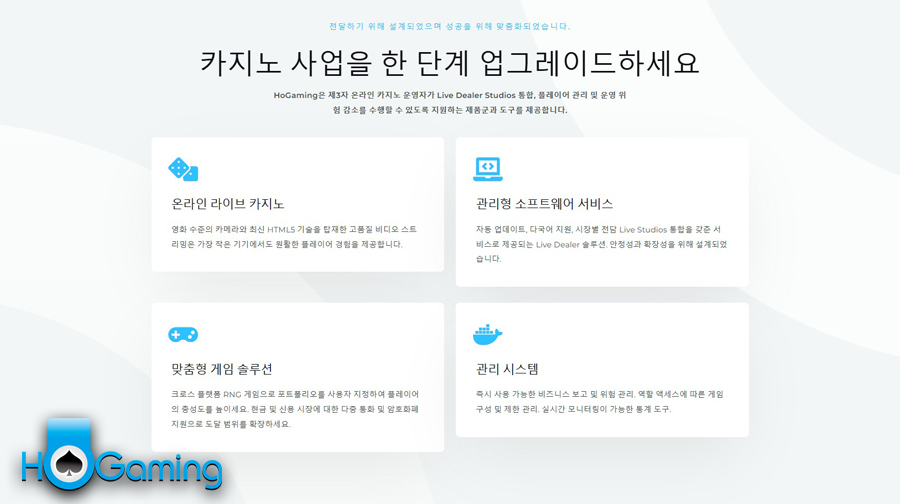 호게이밍4 호게이밍4