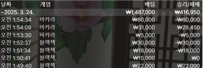 61cd7ef6196961a7d652cc56cff0dfa8_1742781135_0636.jpg