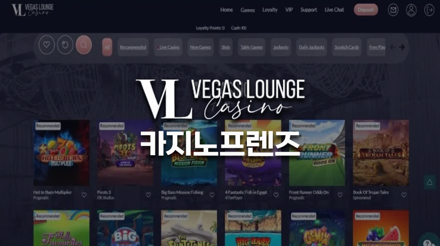 베가스라운지카지노10 베가스라운지카지노10