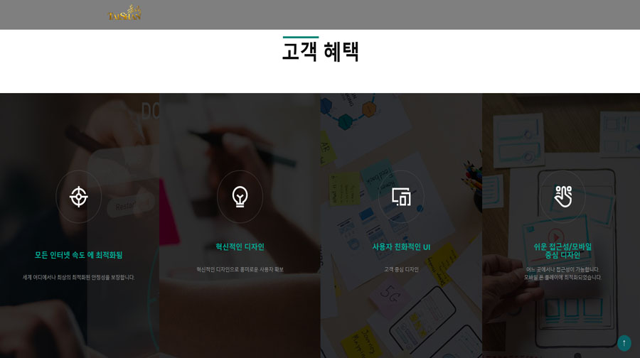 타이산6 타이산6