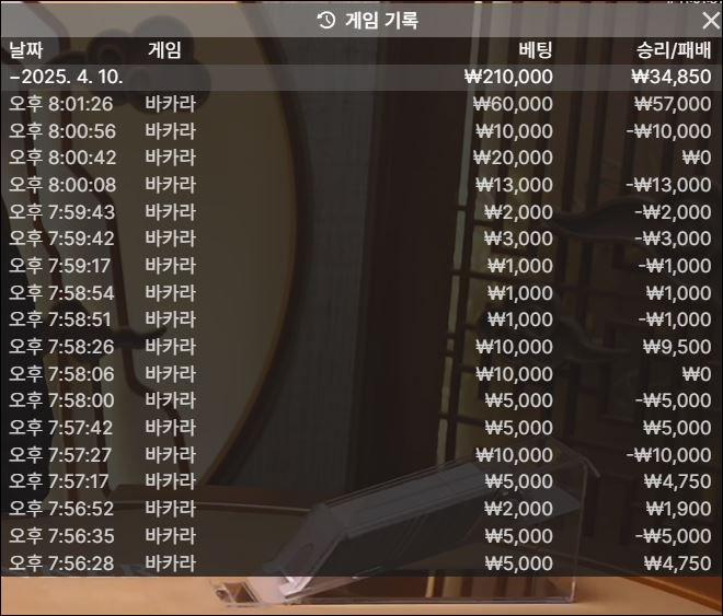 347a005c93d976d42503e4f236d99ff0_1744284659_8169.png