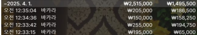 855d8f9e122a448b8607e38d87aeb6cf_1743464887_1969.jpg