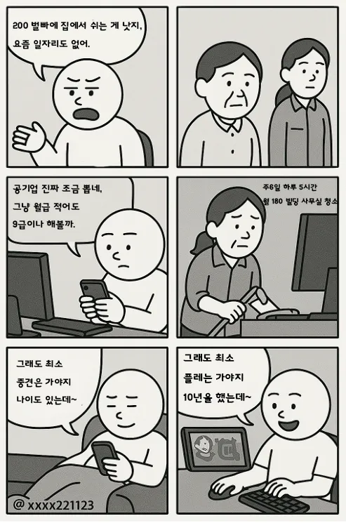89d388d7e7c95b9e248050e11d867837_1744102511_3198.png