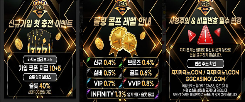 지지카지노3 지지카지노3