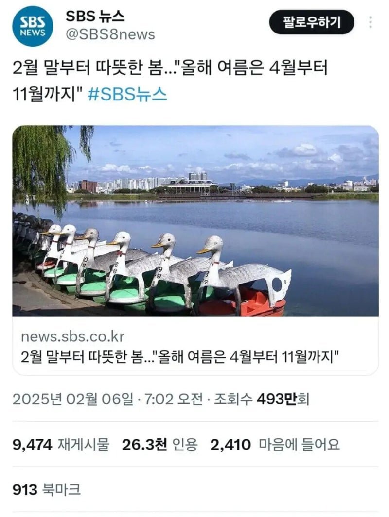 d55c72609ad21f5178f6fbde47cf4a5e_1743511098_0722.jpg
