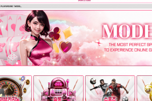 모델카지노 7000가량 먹튀