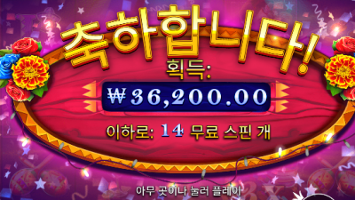 핫피 쓰레기다됏네