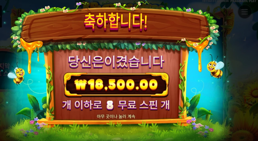 b2b7345a5d54cc5347f16d5a6831b642_1744290986_9824.png