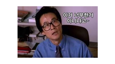 살짝 바뀐기분이네요