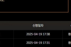 roar 로어카지노 1900먹 이용중지