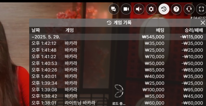 87319e31e561b8aefd0e0580d58dd9fa_1748493793_9391.jpg