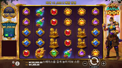 프라그마틱 [ Gates of Gatot Kaca 1000 ] 15,000배