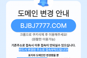 로멘스 카지노 에서 변경 보증 카지노 1억 환전먹튀네요