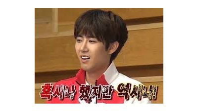 기분 탓은 틀린 적 없음