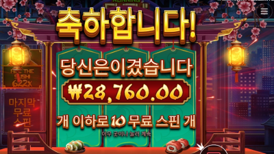 러닝 스시