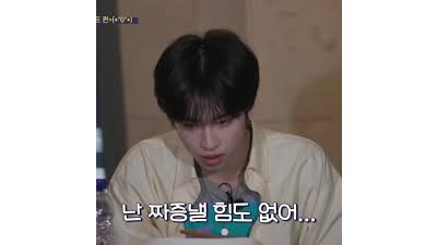 이건 내가 못한 거