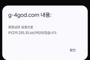 g4카지노 먹튀글